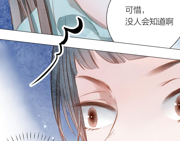 第29话 竟然是你？！9