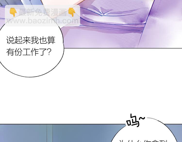 第23话 小惊喜7