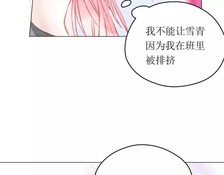 第12话 阻碍77