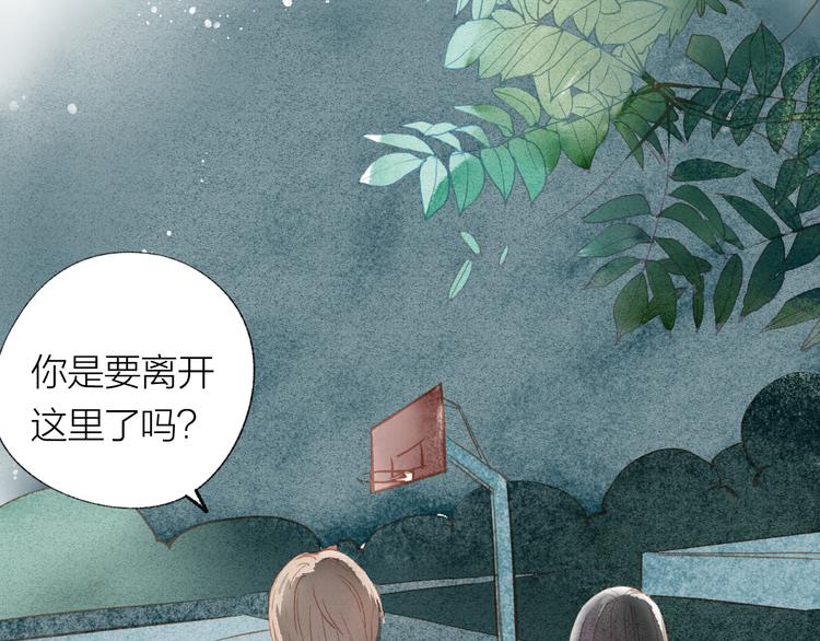 第34话 学长的手机！？11