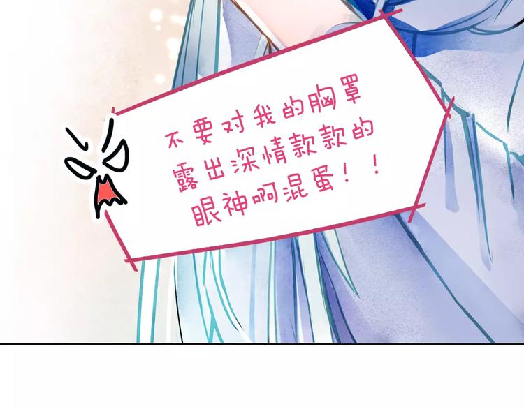 序章 等待千年20