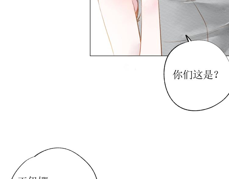 第21话 傻丫头85