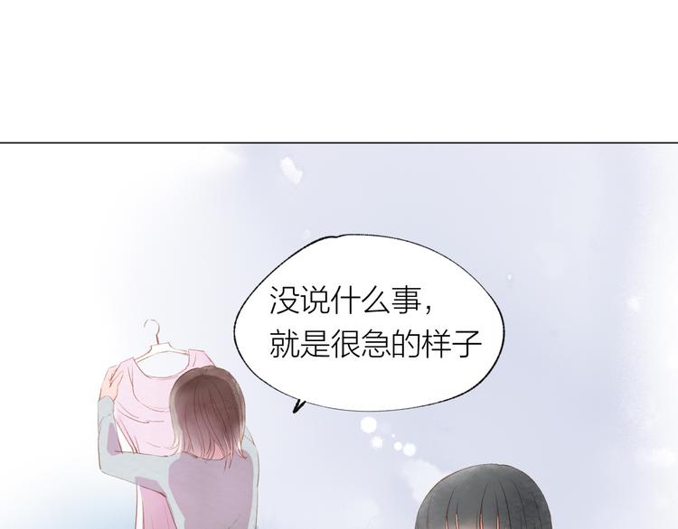 第25话 电脑76
