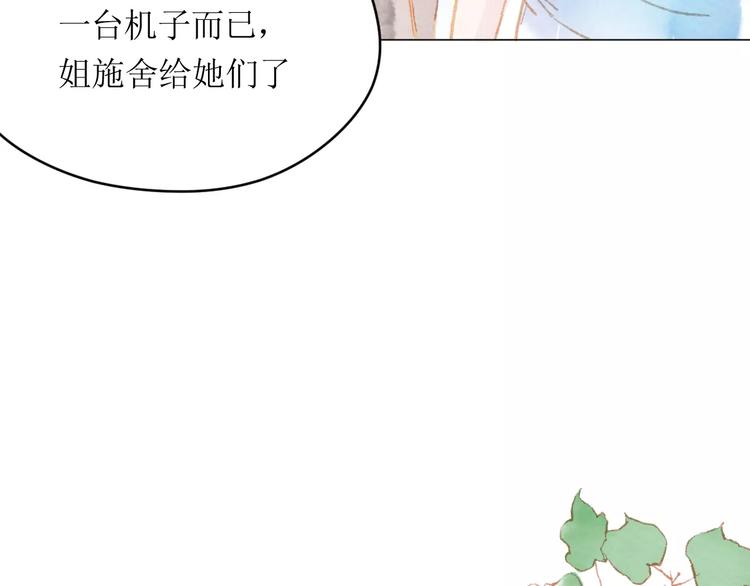 第12话 阻碍80