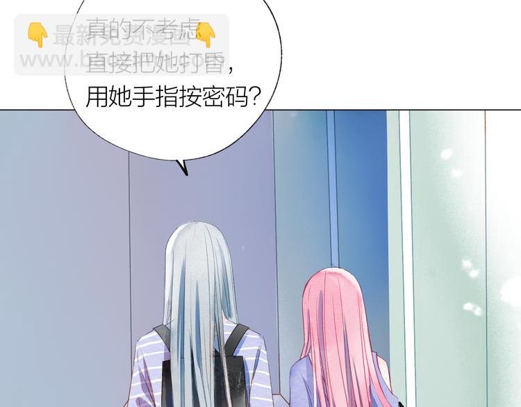 第26话 装睡97