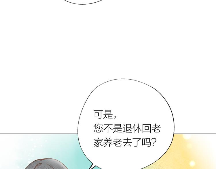 第36话 寻找35