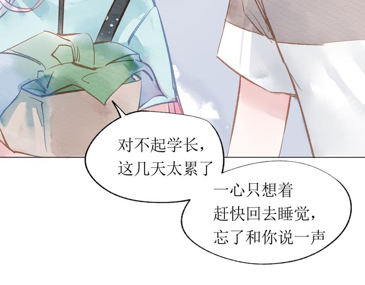 第18话 吃醋20