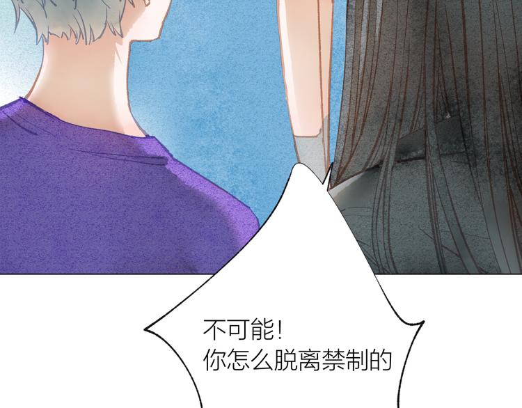 第38话 千年之会16