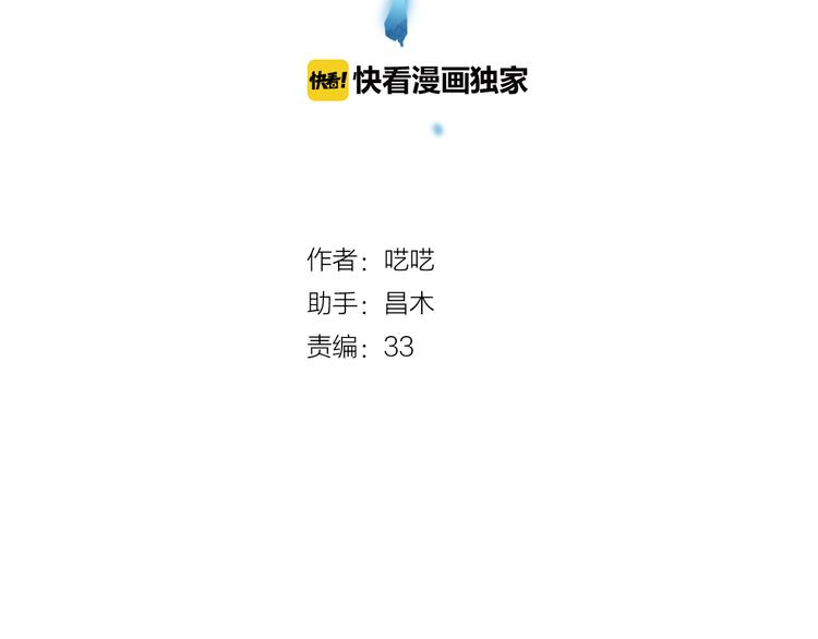 第26话 装睡13
