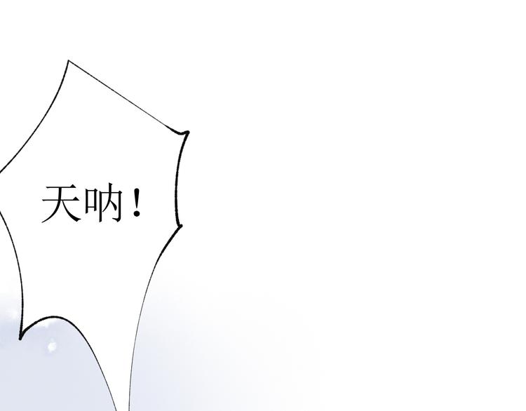 第19话 姐姐！43
