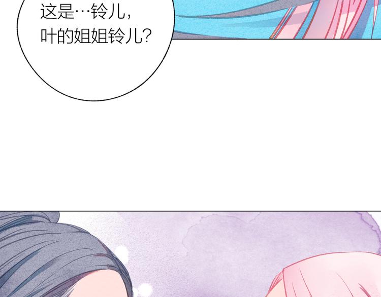 第31话 另一个我93
