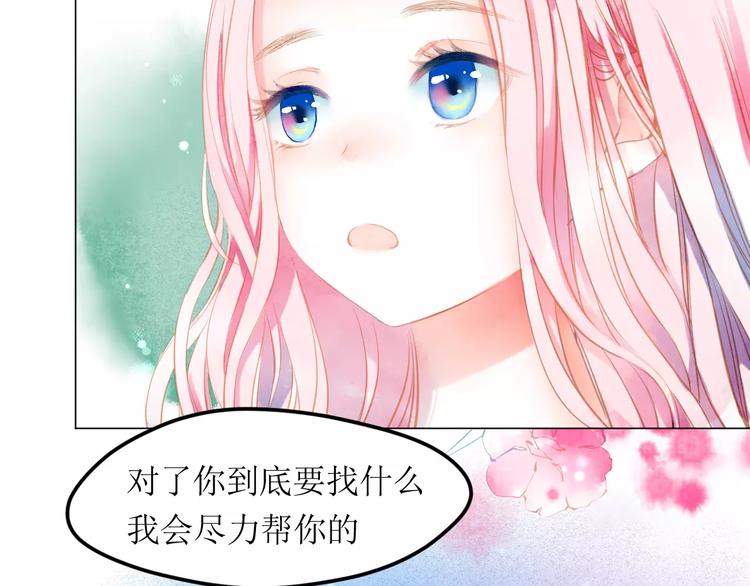 第5话 他思念的人51
