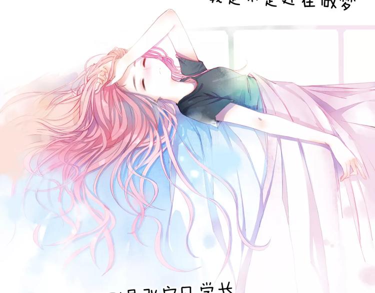 第1话 千年枯枝变美男？！50