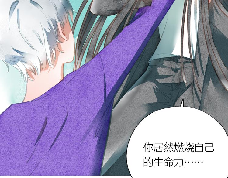 第37话 融合70