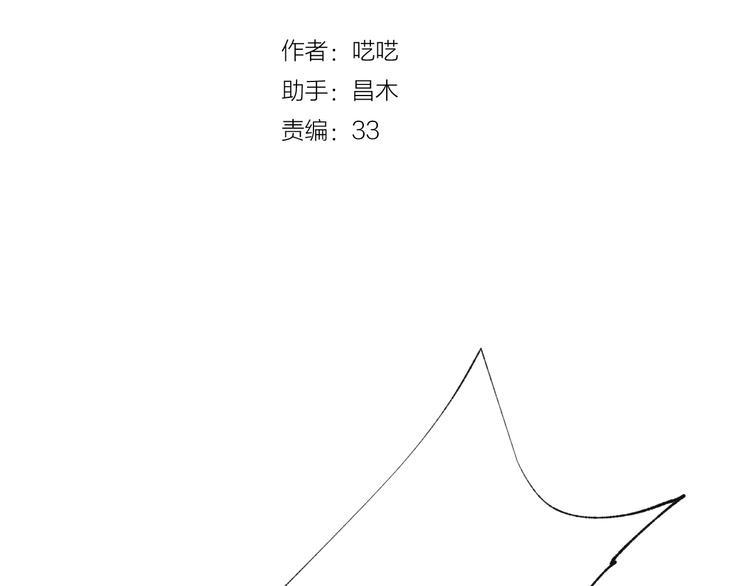 第40话 最美的结局16