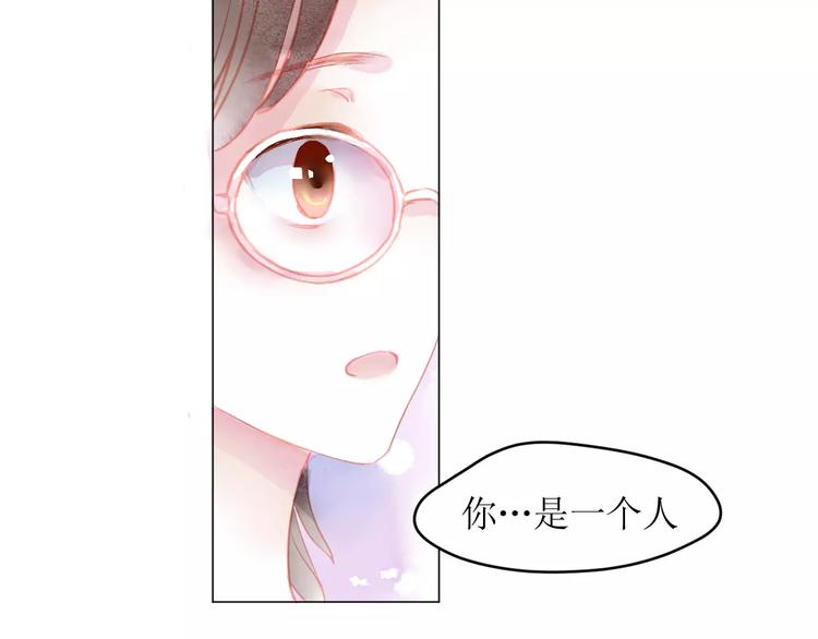 第6话 这个闯祸精！71