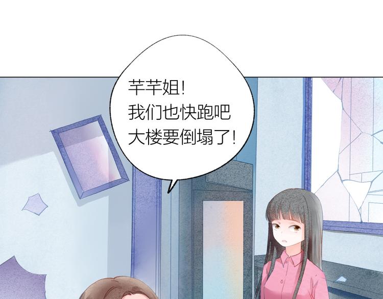 第32话 种子73