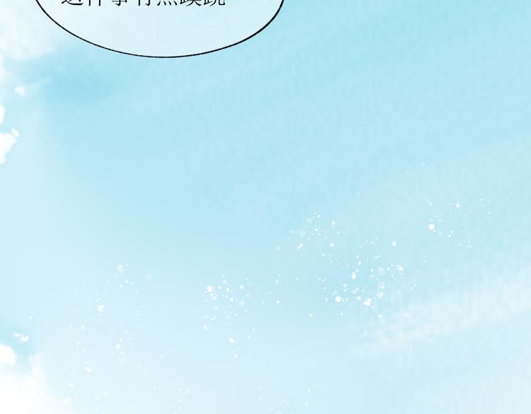 第19话 姐姐！71