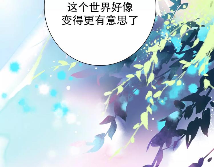序章 等待千年8