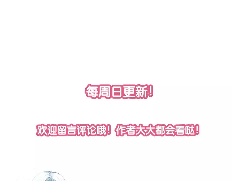 第2话 他的奇妙异能！110