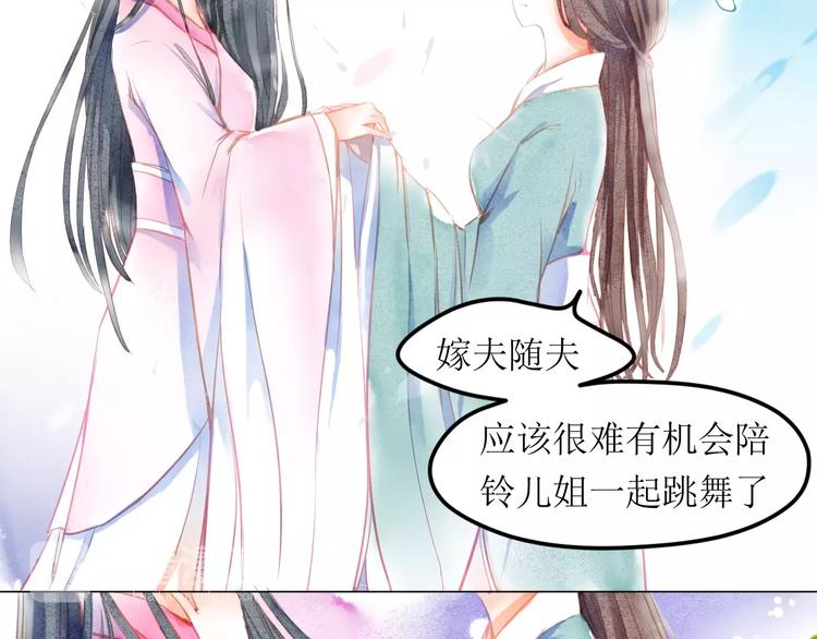 第5话 他思念的人73