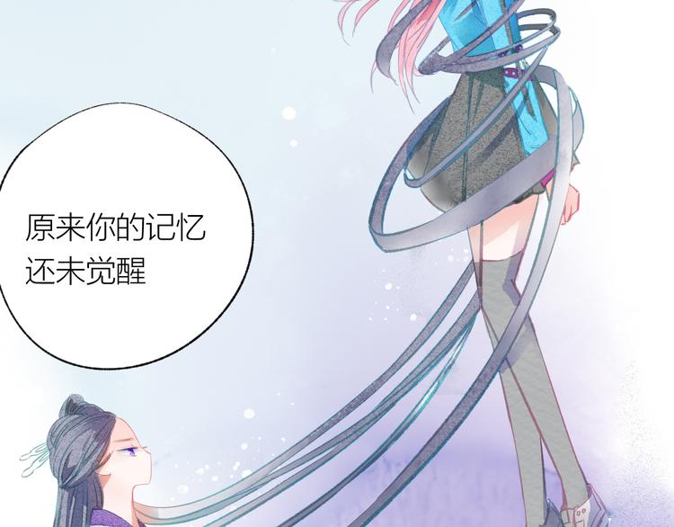 第31话 另一个我57