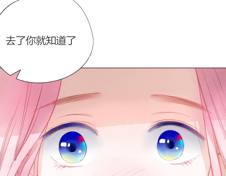 第23话 小惊喜17