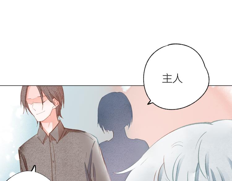 第31话 另一个我40