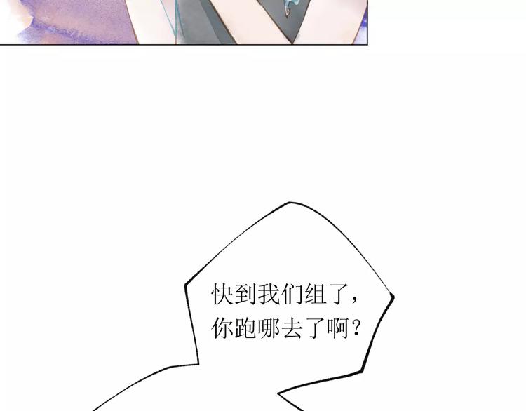 第15话 赶工8