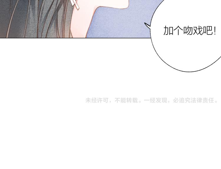 第29话 竟然是你？！98