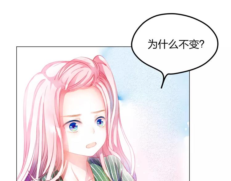 第3话 奇幻能力！52