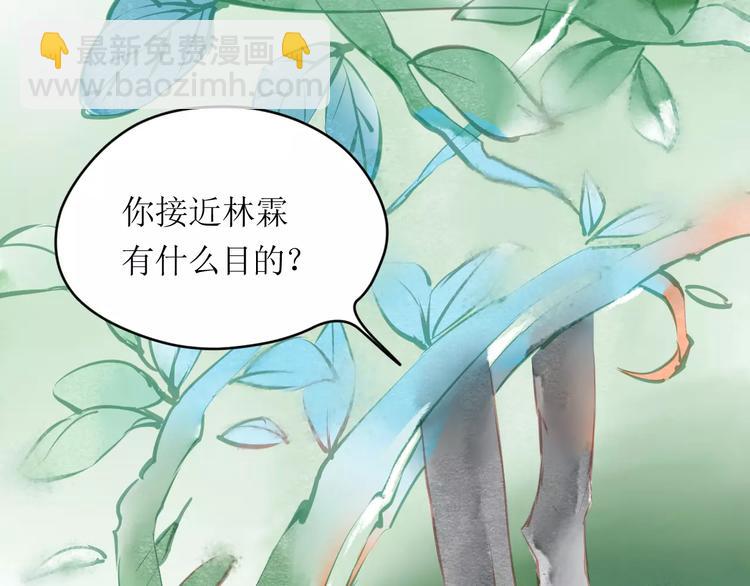 第10话 姐姐的气味17
