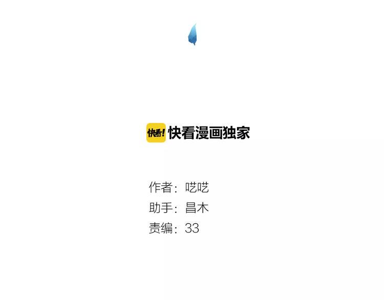 第3话 奇幻能力！1