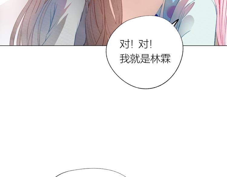 第26话 装睡6