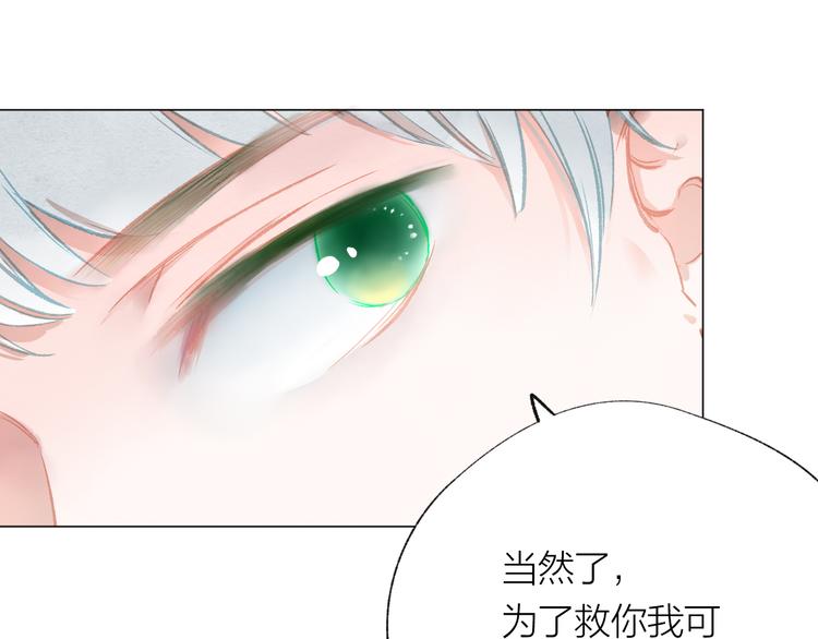 第33话 守护55