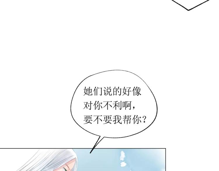 第17话 谢谢你49