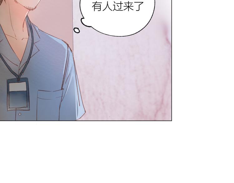 第26话 装睡45