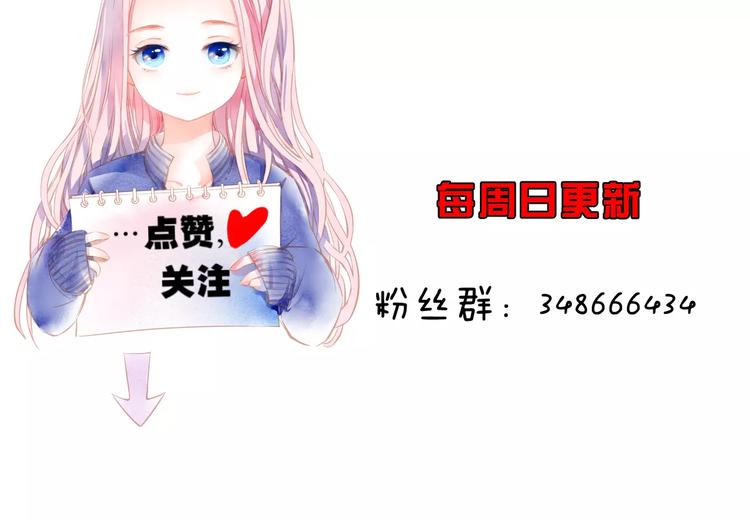 第6话 这个闯祸精！120