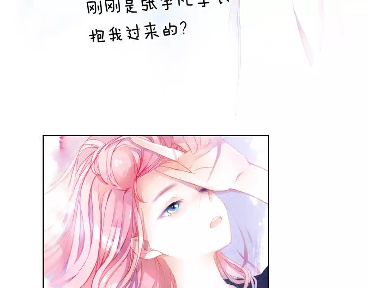 第1话 千年枯枝变美男？！51