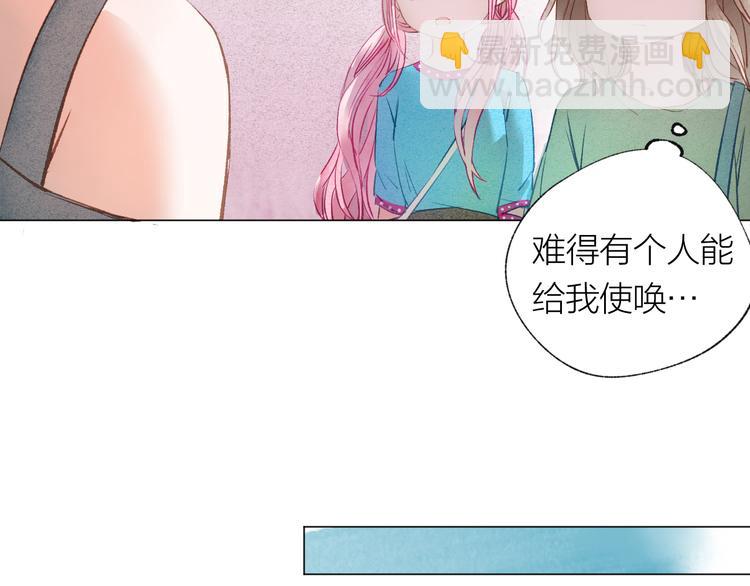 第29话 竟然是你？！34