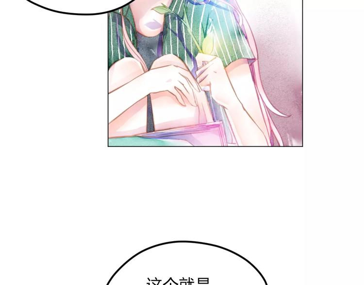 第2话 他的奇妙异能！70