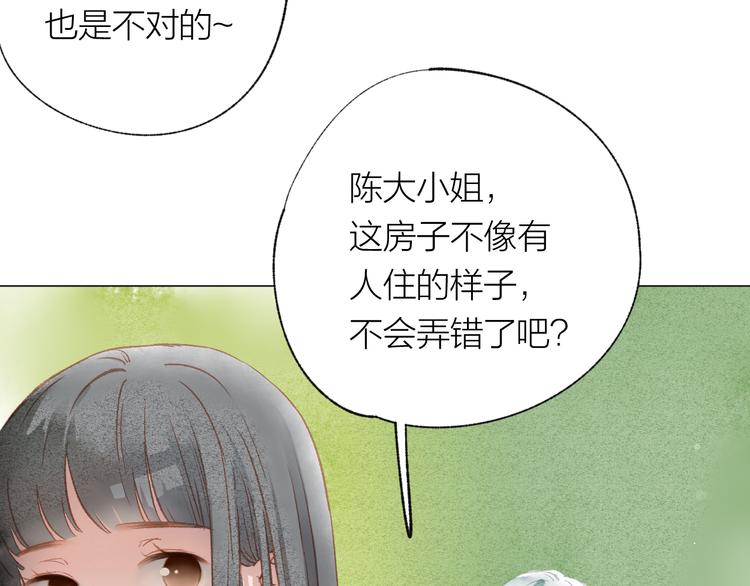 第36话 寻找51