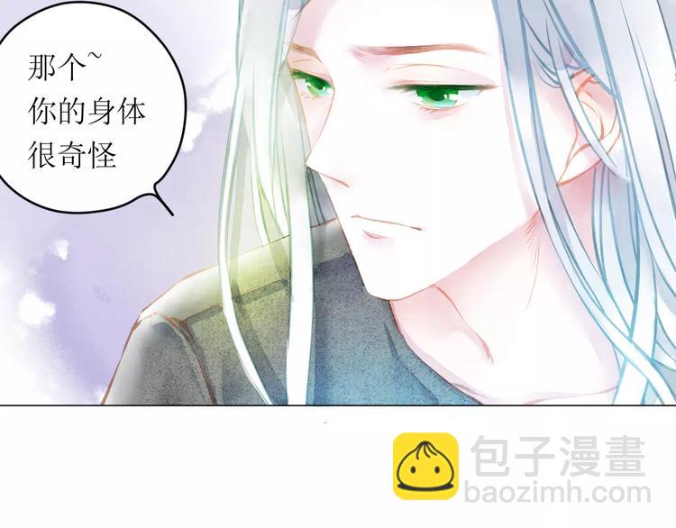 第8话 神秘男54
