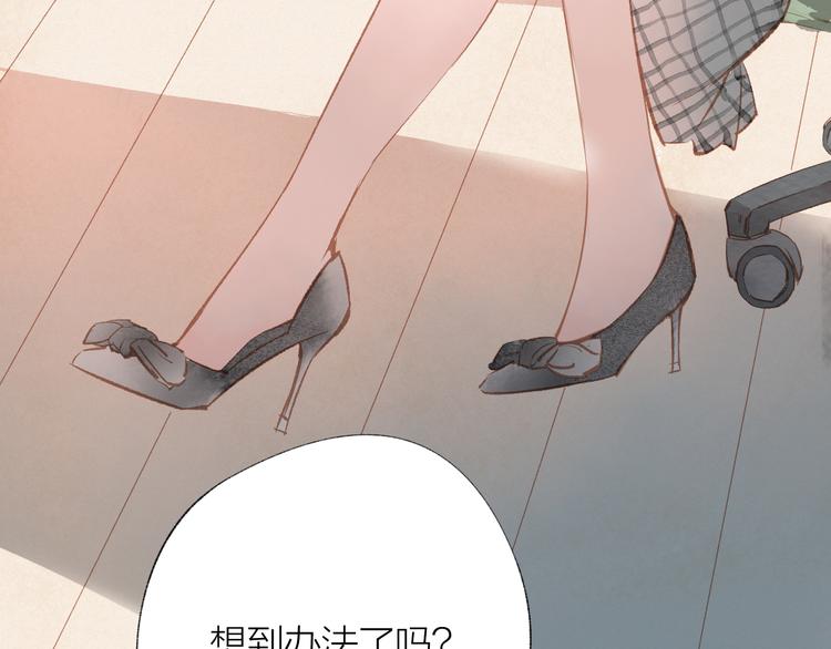 第29话 竟然是你？！85