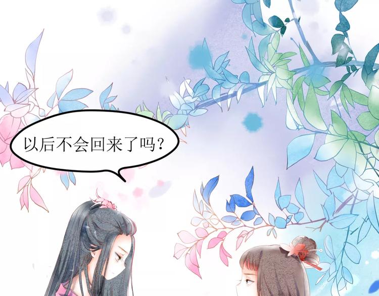 第5话 他思念的人72
