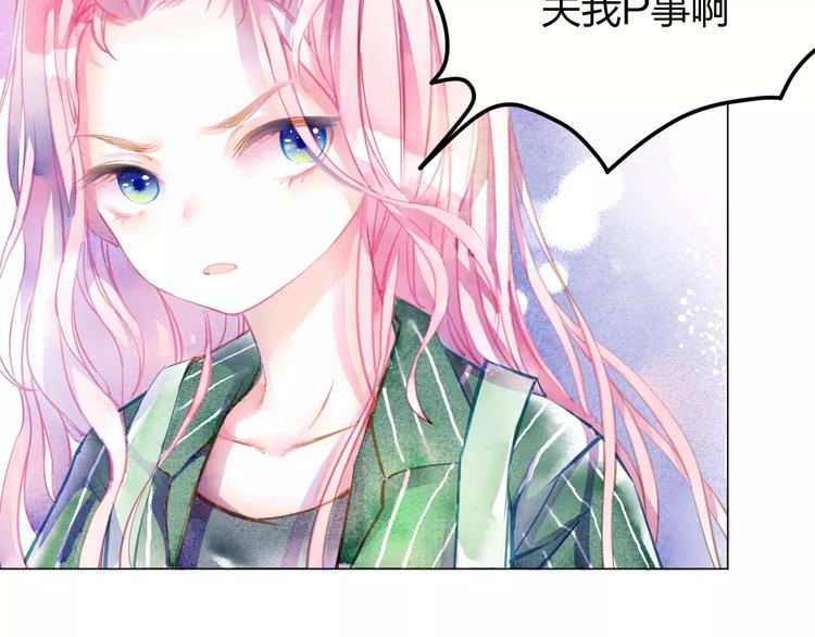 第2话 他的奇妙异能！56
