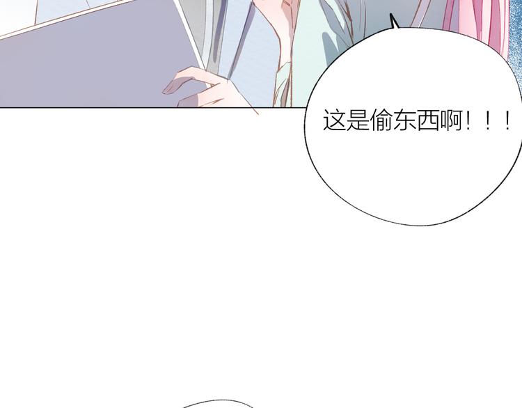 第25话 电脑94