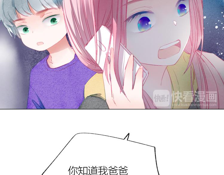 第34话 学长的手机！？65