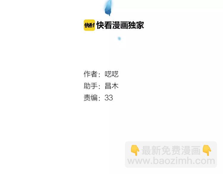 第12话 阻碍38