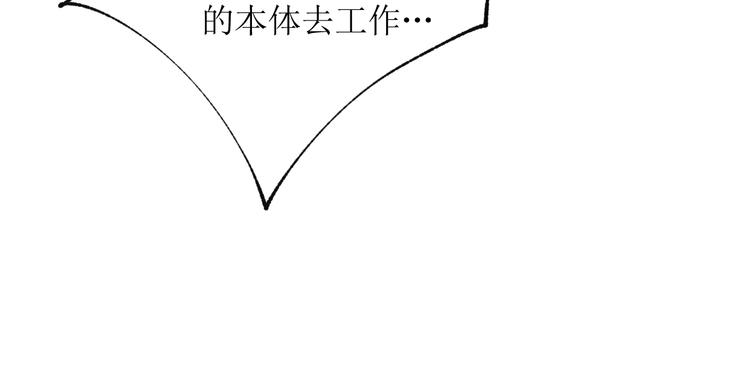 第18话 吃醋54